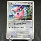 Jigglypuff