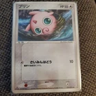 Jigglypuff