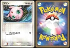 Jigglypuff