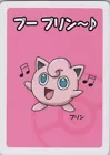 Jigglypuff