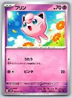 Jigglypuff
