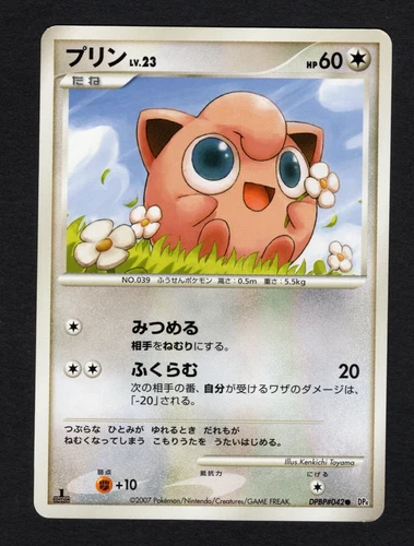 Jigglypuff