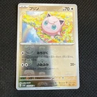 Jigglypuff