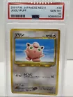 Jigglypuff