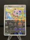 Jigglypuff