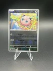 Jigglypuff