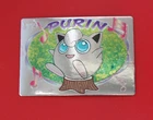 Purin