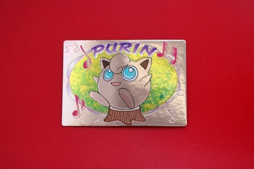 Purin