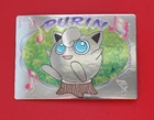 Purin