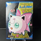 Jigglypuff
