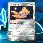 Jirachi EX 