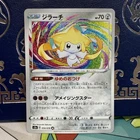 Diancie