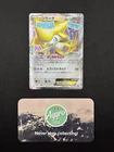 Jirachi