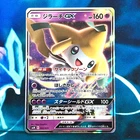 Type: Null