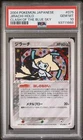 Sableye