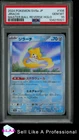 Jirachi