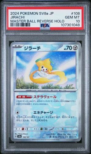 Jirachi