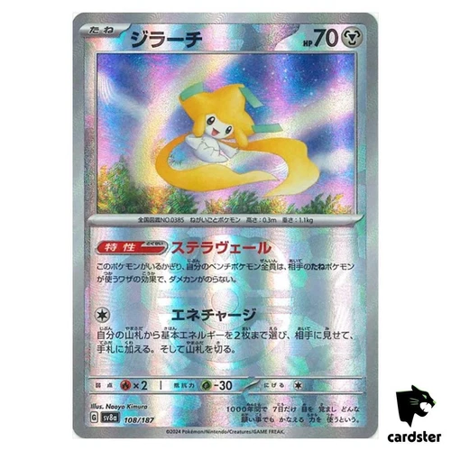 Jirachi