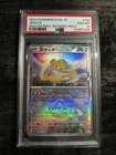 Jirachi