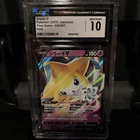 Yanmega