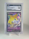 Yanmega