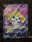 Jirachi V