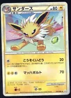 Jolteon