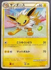 Jolteon