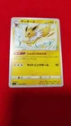 Jolteon