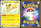 Jolteon