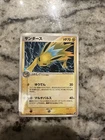 Jolteon