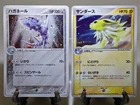 Jolteon