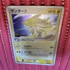 Jolteon