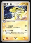 Jolteon