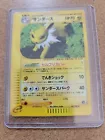Jolteon