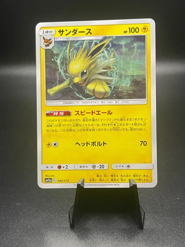 Jolteon
