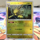 Jolteon