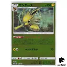 Jolteon