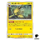 Jolteon