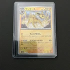 Jolteon