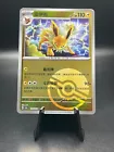 Jolteon