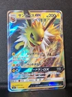 Jolteon