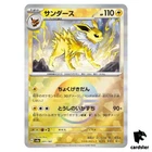 Jolteon