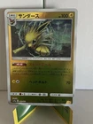 Jolteon