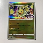 Jolteon