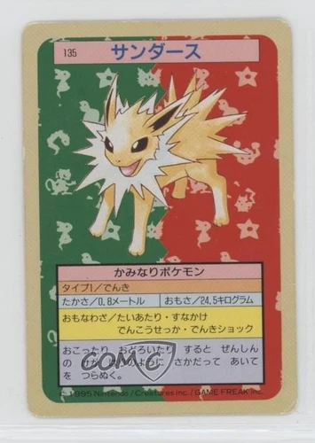 Jolteon