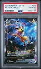 Eeveelution Gift Box: Jolteon