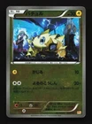 Joltik