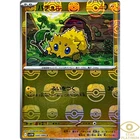 Joltik