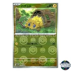 Joltik
